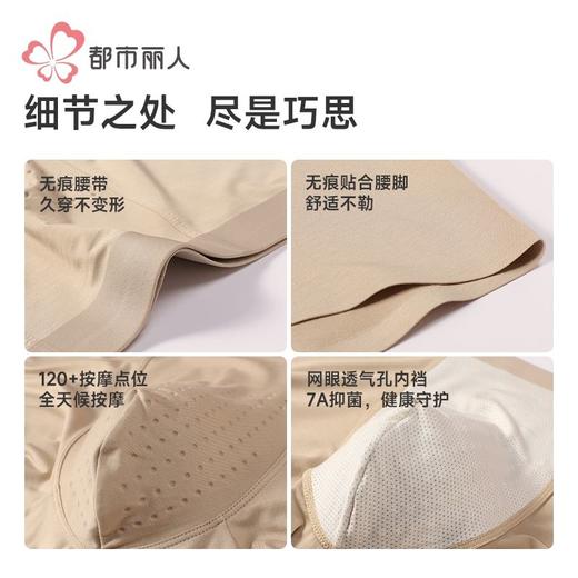 都市丽人男士内裤50S莱赛尔内裤贴合内裤平角内裤男内裤FKHH11 商品图7