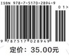 高等数学（上册）（经管、文科类）（21世纪高等院校规划教材） 商品缩略图2