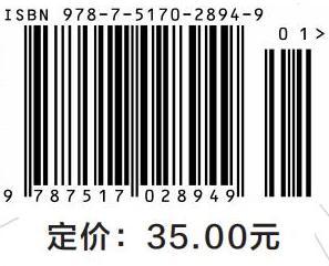 高等数学（上册）（经管、文科类）（21世纪高等院校规划教材） 商品图2