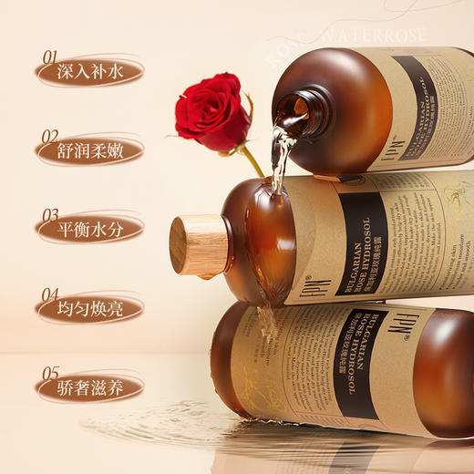 超值买一送一【FPN保加利亚玫瑰纯露】无水配方 蒸馏萃取 平衡水油 深入补水 抗氧提亮 超大容量 500ml/瓶 商品图1