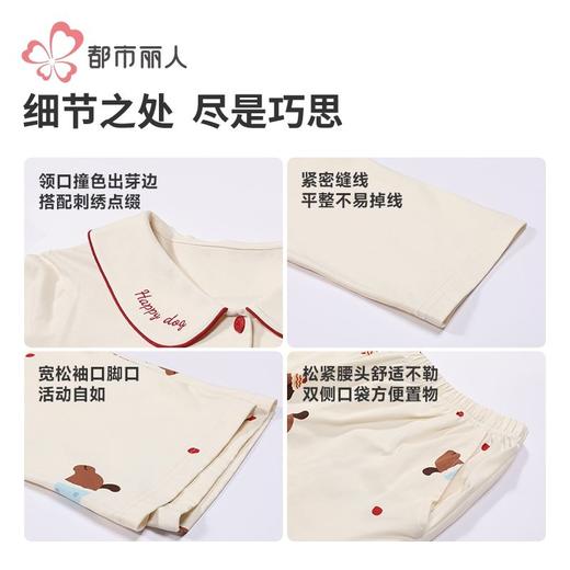 都市丽人睡衣26支CVC单面睡衣女士家居服长袖长裤棉质套装LHH1G2 商品图6