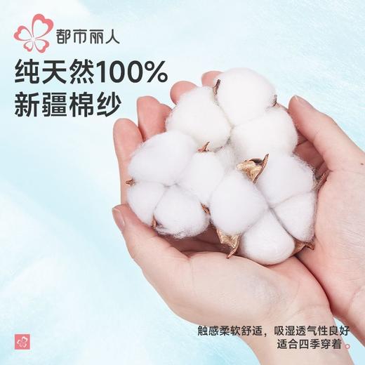 都市丽人睡衣单面无尘棉睡衣女士家居服长袖长裤棉质套装LHH2K6 商品图5