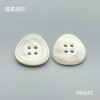 S6642(整包购买) 商品缩略图1