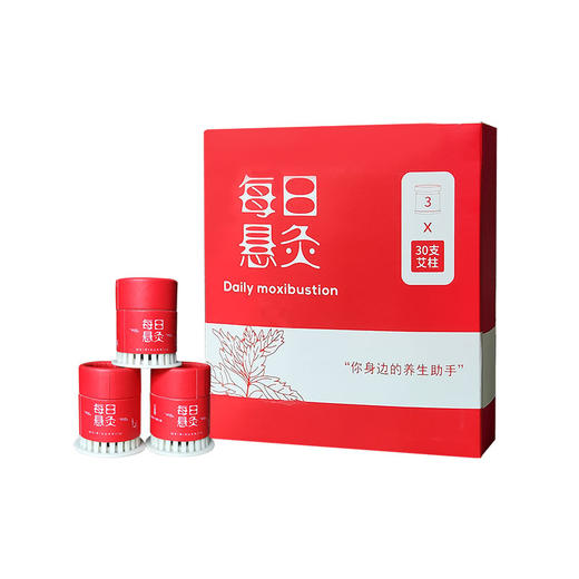 ✨【兰序每日悬灸】开启懒人艾灸新纪元！传承古法新养生 ，艾灸罐悬灸筒，便携微烟小悬灸，口袋里的艾灸师  商品图4