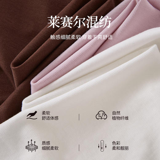 【周四狂欢价】熙世界独特别致斜肩天丝T恤女长袖2025早秋新款气质修身收腰上衣 商品图2