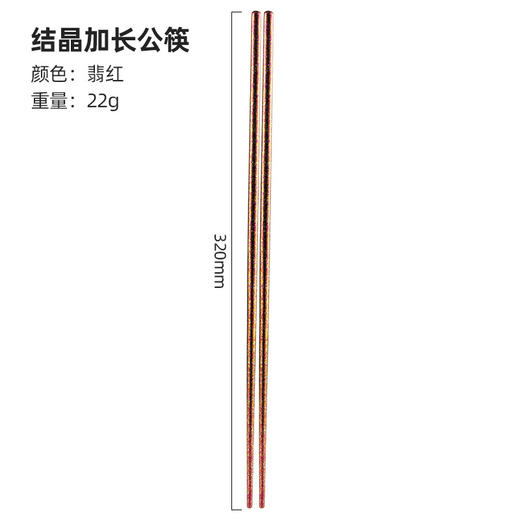 【纯钛火锅筷】纯钛公筷子高颜值不发霉家用耐高温户外餐具火锅餐厅加长高档 商品图9