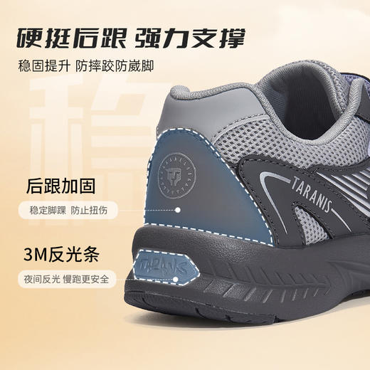 【新品】泰兰尼斯秋季透气网布竞速跳绳鞋运动鞋T01D5C8299 商品图7