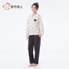 都市丽人睡衣40支TC拉架睡衣女士家居服长袖长裤棉质套装LHH2L4 商品缩略图2