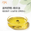 姜桦舒畅·精华油 奢养按摩精华油原料批发美容院SPA会所芳疗康养 商品缩略图1