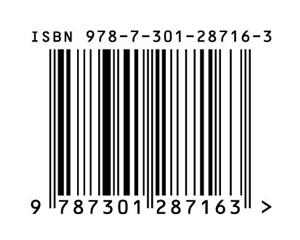 新手学PPT 2016 商品图1