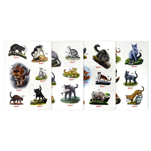 猫武士贴纸1套（4张） 商品图1