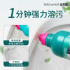 蔬果园阳光森语亮白除菌洁厕剂 商品缩略图1