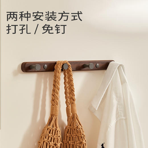 初心| 衣帽挂钩 商品图4
