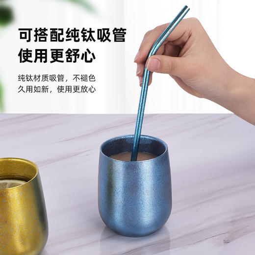 【纯钛吸管杯】纯钛水杯家用双层带盖冰晶户外茶杯套装礼盒轻奢牛奶咖啡鹅蛋杯子 商品图3
