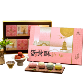 知味观 味·思韵400g