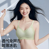 A1-【A-B杯】【冰丝凉感透气洞洞杯】裸感无痕聚拢内衣女夏季薄款无钢圈文胸   雾纱清梦【小胸-光面】 商品缩略图10