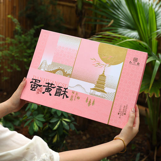 知味观 味·思韵400g 商品图3