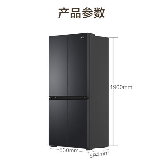 海尔（Haier）冰箱 BCD-490WGHTDEDSD 商品图13