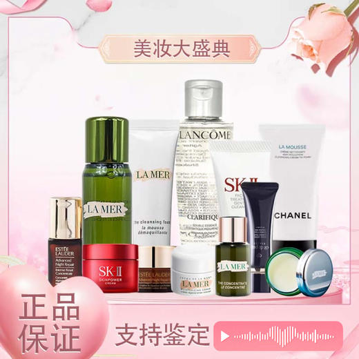 【双12嗨购节】【全球购爆款推荐】99元2件！LA MER海蓝之谜/SK-II/雅诗兰黛/香奈儿/CPB/兰蔻-速抢 商品图6