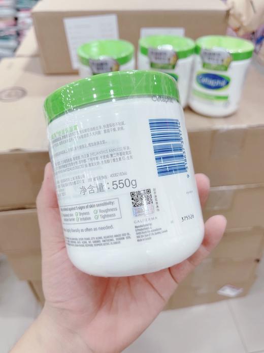 9楼母婴生活馆 丝塔芙大白罐保湿身体乳润肤乳液不含烟酰胺 活动价：198元 商品图5