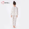 都市丽人女童提花睡衣儿童家居服长袖长裤童装软绵绵套装JHH9D2 商品缩略图4
