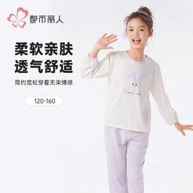 都市丽人男童女童40支TC拉架睡衣家居服长袖长裤童装棉质JHH2F2