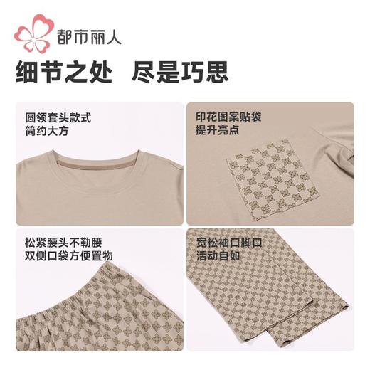 都市丽人睡衣40支TC拉架睡衣男士家居服长袖长裤棉质套装FHH2E2 商品图6