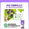 宝桑园100%桑葚汁200ml*6盒便携装饮料健康纯果蔬汁 NFC桑椹汁 /水饮冲调 /饮料 /果蔬汁/饮料 商品缩略图2