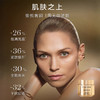 【LANCÔME/兰蔻】菁纯抗老三件套（150ml菁纯水+60ml菁纯面霜+20ml菁纯眼霜），加赠礼袋（下单后72h发货） 商品缩略图3