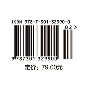 国际贸易理论与实务（第4版） 商品图1