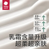 bc babycare熊柔巾 超柔婴儿云柔巾纸巾新生儿宝宝保湿柔纸巾 乳霜抽纸巾cps 商品缩略图1