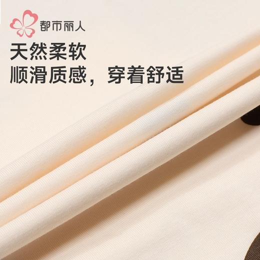 都市丽人睡衣40支RC拉架睡衣女士家居服长袖长裤棉质套装LHH2K7 商品图5