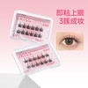 【旅行美妆小样套组】免胶假睫毛12簇装*1+微雾锁妆粉底液小样3联包*1+眼唇卸15ml*1+化妆棉50片*1 商品缩略图7