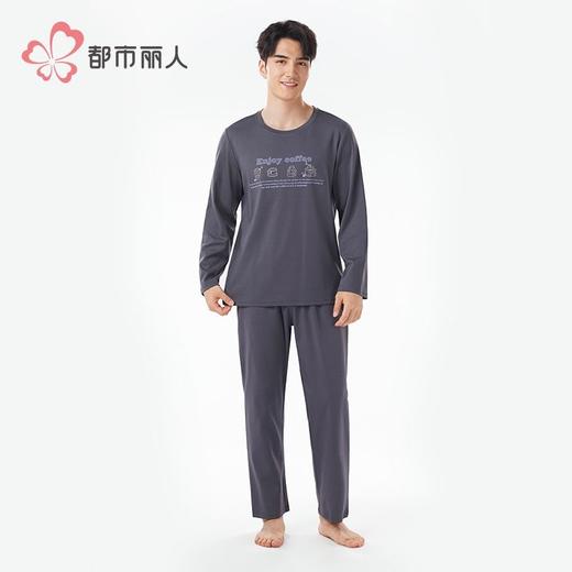 都市丽人睡衣双面无尘棉睡衣男士家居服长袖长裤棉质套装FHH2F4 商品图1