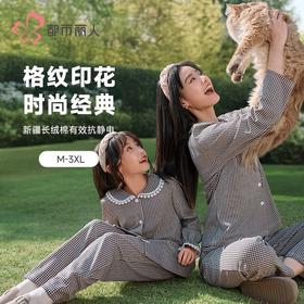 都市丽人睡衣双面无尘棉睡衣女士家居服长袖长裤棉质套装LHH9C7