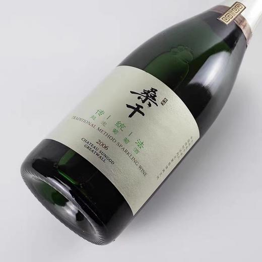 长城桑干酒庄传统法起泡葡萄酒750ml*1瓶（裸瓶） 商品图2