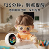 名校堂G3时间宝机器人闹钟学生专用智能起床神器2025新款儿童女孩男孩番茄计时器AI学习自律可视化时间管理器 商品缩略图3