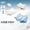 【3A抗菌棉内裤】男童平角裤三件装秋季新款安奈儿童装JB537550 商品缩略图0