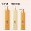 阿道夫人参洗护沐套组（500ml+500ml+300ml） 商品缩略图3