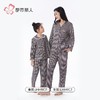都市丽人睡衣双面无尘棉睡衣女士家居服长袖长裤棉质套装LHH9C7 商品缩略图4