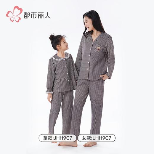 都市丽人睡衣双面无尘棉睡衣女士家居服长袖长裤棉质套装LHH9C7 商品图4