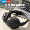 ROCK O3降噪头戴蓝牙耳机 商品缩略图4