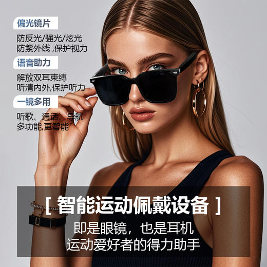热卖！颠覆传统AI翻译眼镜！“华为鸿蒙生态认证 ”塞尔兰斯AI智能翻译平光眼镜近视镜/墨镜双独立扬声器 蓝牙耳机 商品图4