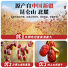 每果时光新疆灰枣特级1000g免洗即食大红枣煲汤蜜饯果干孕妇零食 /休闲食品 /蜜饯果干 /枣 商品缩略图4