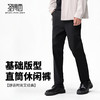 圣得西男士扛皱耐磨休闲裤2025秋新款东丽原织纱线无弹百搭长裤 商品缩略图2