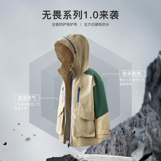 【MQD】童装男童山系外套三合一春秋装款儿童三防蓄热风衣 商品图4