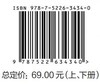 高等数学（第三版）（ 上、下册） 商品缩略图3