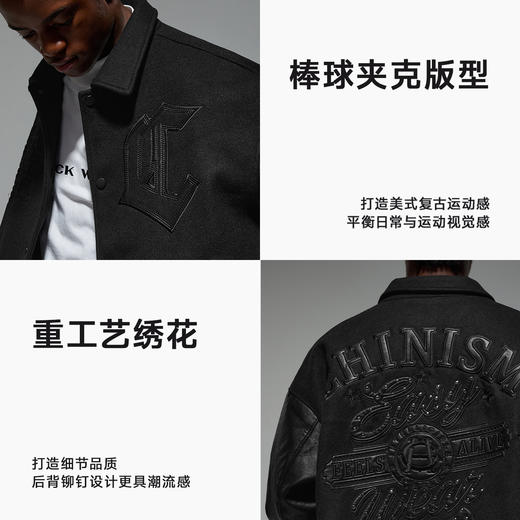 CHINISM赤尘 毛呢拼接翻领棒球夹克男秋季新款美式街头潮牌外套 商品图4