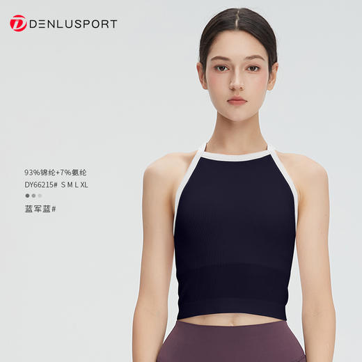 DENLUS初秋新款工字无缝聚拢防震收副乳防下垂外穿运动瑜伽背心DY66215# 商品图5