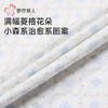 都市丽人睡衣单面无尘棉睡衣女士家居服长袖长裤棉质套装LHH2K6 商品缩略图7